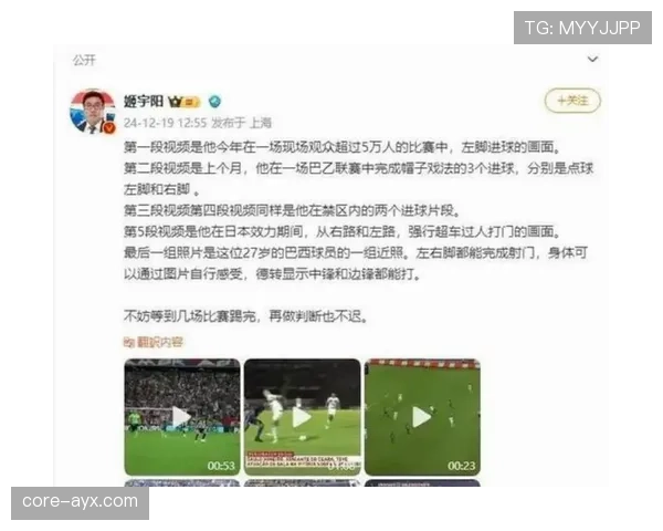 德甲转会窗口深度解析：新星涌入老将告别，各队阵容重组引热议